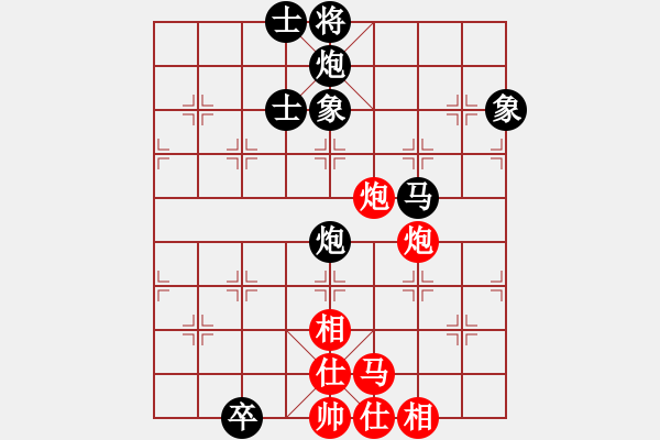 象棋棋譜圖片：望月亭醉仙(5級(jí))-和-手提兩斧頭(9級(jí)) - 步數(shù)：140 