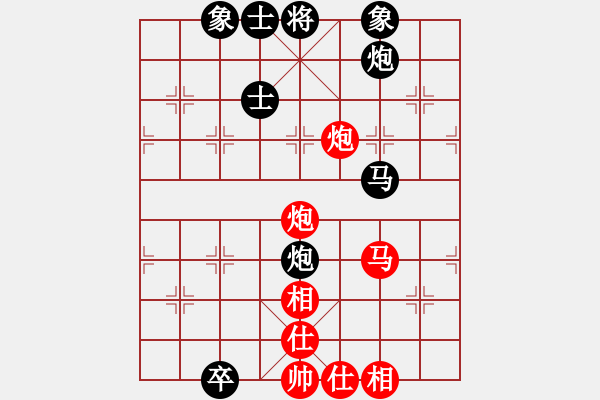 象棋棋譜圖片：望月亭醉仙(5級(jí))-和-手提兩斧頭(9級(jí)) - 步數(shù)：150 