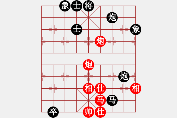 象棋棋譜圖片：望月亭醉仙(5級(jí))-和-手提兩斧頭(9級(jí)) - 步數(shù)：160 