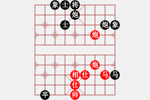 象棋棋譜圖片：望月亭醉仙(5級(jí))-和-手提兩斧頭(9級(jí)) - 步數(shù)：170 