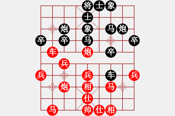 象棋棋譜圖片：望月亭醉仙(5級(jí))-和-手提兩斧頭(9級(jí)) - 步數(shù)：30 