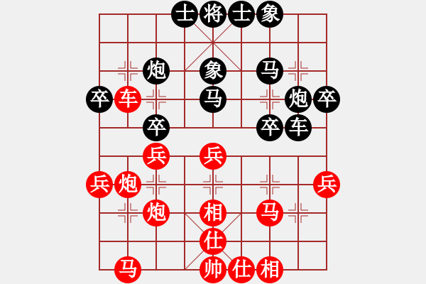 象棋棋譜圖片：望月亭醉仙(5級(jí))-和-手提兩斧頭(9級(jí)) - 步數(shù)：40 