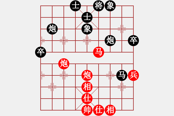 象棋棋譜圖片：望月亭醉仙(5級(jí))-和-手提兩斧頭(9級(jí)) - 步數(shù)：80 