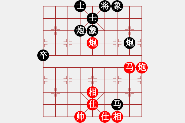 象棋棋譜圖片：望月亭醉仙(5級(jí))-和-手提兩斧頭(9級(jí)) - 步數(shù)：90 