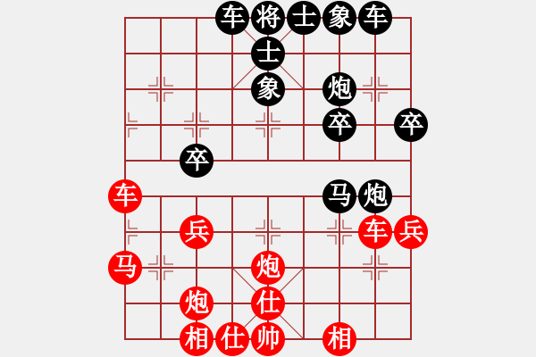 象棋棋譜圖片：1 - 步數(shù)：50 