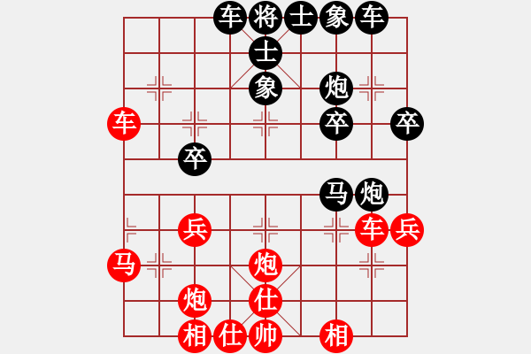 象棋棋譜圖片：1 - 步數(shù)：51 