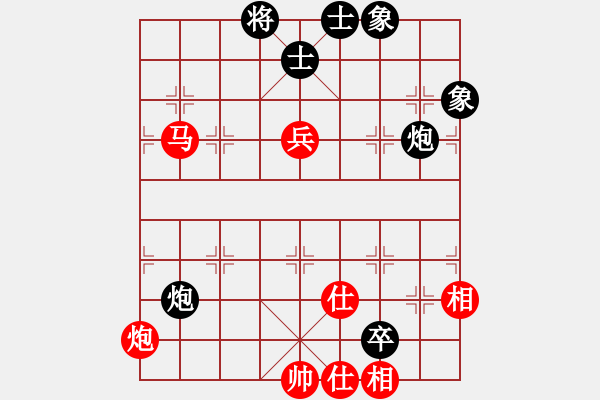 象棋棋譜圖片：11328局 E10-仙人指路對卒底炮-小蟲引擎24層 紅先和 旋九專雙核-傻瓜 - 步數(shù)：110 