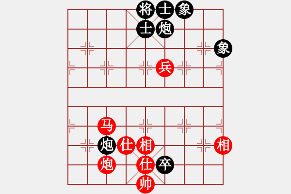 象棋棋譜圖片：11328局 E10-仙人指路對卒底炮-小蟲引擎24層 紅先和 旋九專雙核-傻瓜 - 步數(shù)：130 