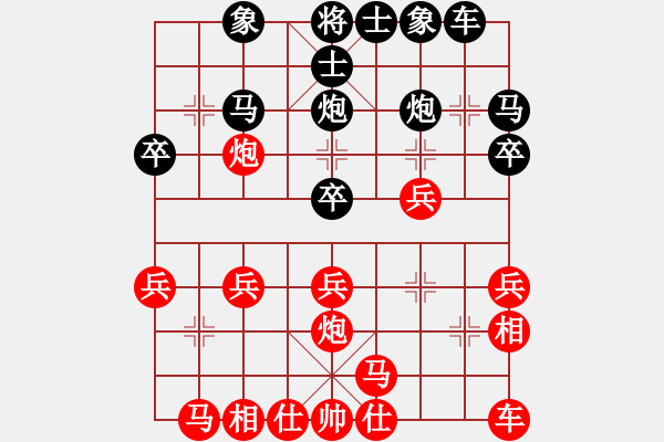 象棋棋譜圖片：11328局 E10-仙人指路對卒底炮-小蟲引擎24層 紅先和 旋九專雙核-傻瓜 - 步數(shù)：20 