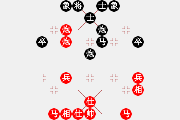 象棋棋譜圖片：11328局 E10-仙人指路對卒底炮-小蟲引擎24層 紅先和 旋九專雙核-傻瓜 - 步數(shù)：40 