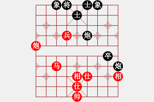 象棋棋譜圖片：11328局 E10-仙人指路對卒底炮-小蟲引擎24層 紅先和 旋九專雙核-傻瓜 - 步數(shù)：70 