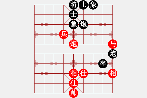 象棋棋譜圖片：11328局 E10-仙人指路對卒底炮-小蟲引擎24層 紅先和 旋九專雙核-傻瓜 - 步數(shù)：80 