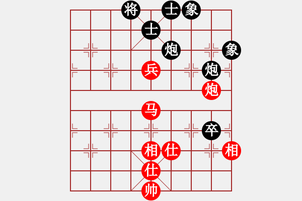 象棋棋譜圖片：11328局 E10-仙人指路對卒底炮-小蟲引擎24層 紅先和 旋九專雙核-傻瓜 - 步數(shù)：90 