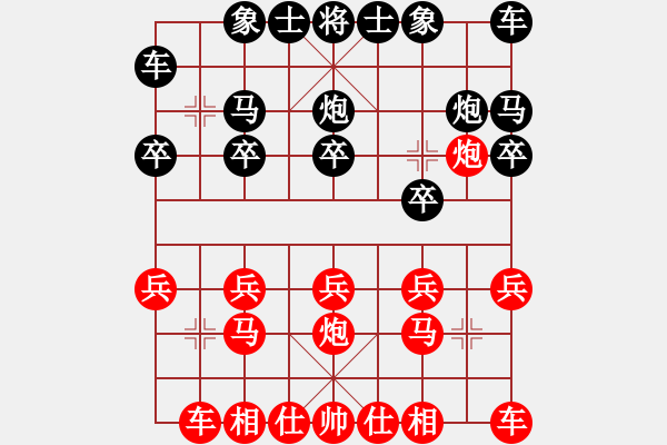 象棋棋譜圖片：奇瑞QQ[紅] -VS- 相逢[黑] - 步數(shù)：10 