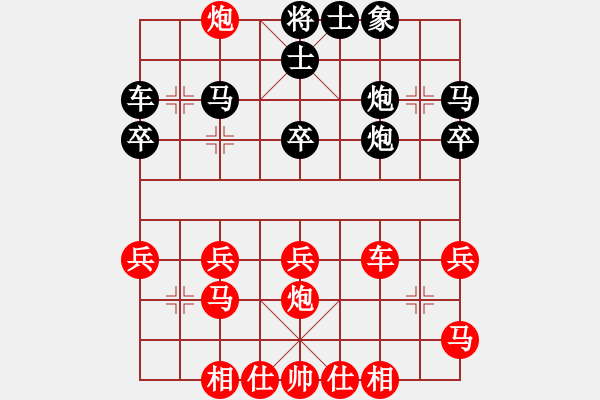 象棋棋譜圖片：奇瑞QQ[紅] -VS- 相逢[黑] - 步數(shù)：30 