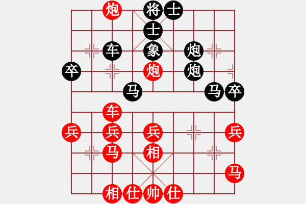 象棋棋譜圖片：奇瑞QQ[紅] -VS- 相逢[黑] - 步數(shù)：40 