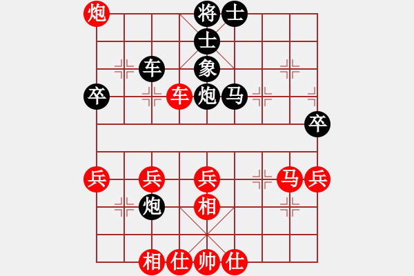 象棋棋譜圖片：奇瑞QQ[紅] -VS- 相逢[黑] - 步數(shù)：50 