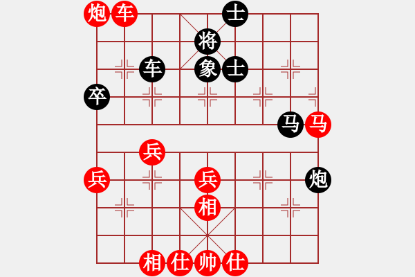 象棋棋譜圖片：奇瑞QQ[紅] -VS- 相逢[黑] - 步數(shù)：60 