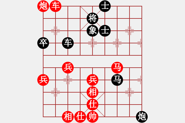 象棋棋譜圖片：奇瑞QQ[紅] -VS- 相逢[黑] - 步數(shù)：70 