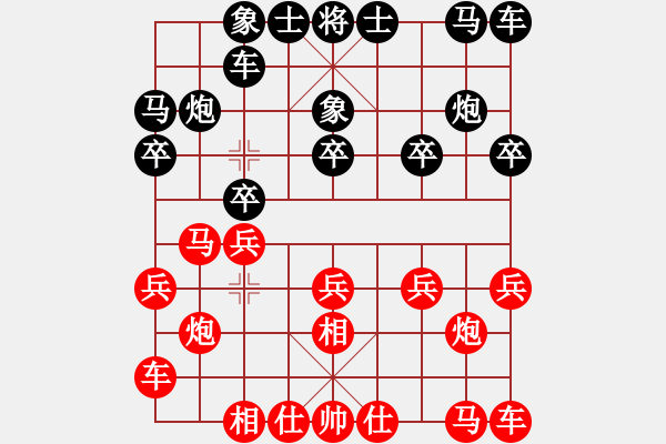 象棋棋譜圖片：吹吹(8段)-負(fù)-海內(nèi)存知己(3段) - 步數(shù)：10 