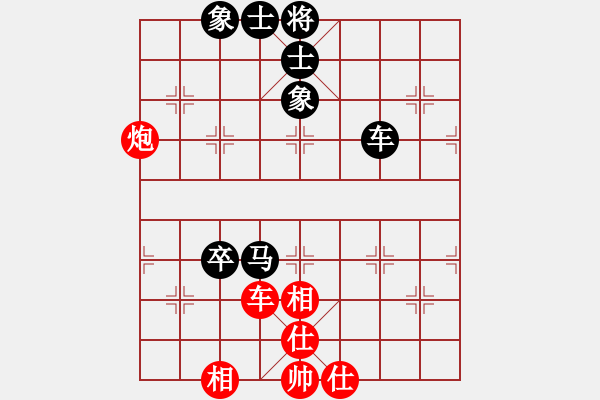 象棋棋譜圖片：吹吹(8段)-負(fù)-海內(nèi)存知己(3段) - 步數(shù)：100 