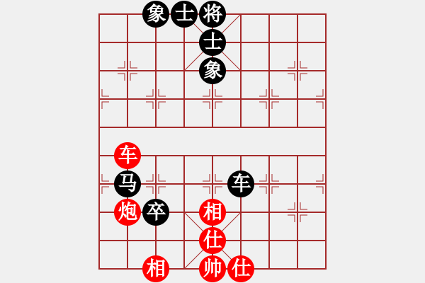 象棋棋譜圖片：吹吹(8段)-負(fù)-海內(nèi)存知己(3段) - 步數(shù)：110 