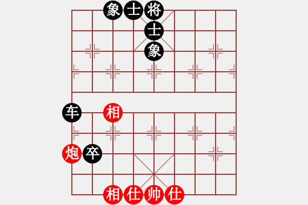 象棋棋譜圖片：吹吹(8段)-負(fù)-海內(nèi)存知己(3段) - 步數(shù)：118 