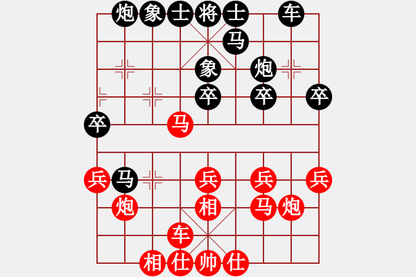 象棋棋譜圖片：吹吹(8段)-負(fù)-海內(nèi)存知己(3段) - 步數(shù)：30 