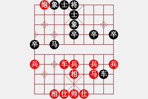 象棋棋譜圖片：吹吹(8段)-負(fù)-海內(nèi)存知己(3段) - 步數(shù)：40 