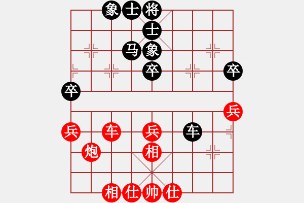 象棋棋譜圖片：吹吹(8段)-負(fù)-海內(nèi)存知己(3段) - 步數(shù)：50 