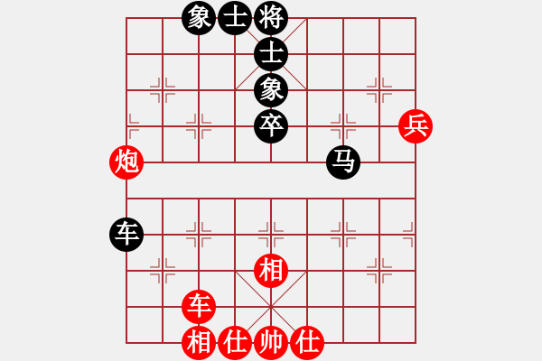 象棋棋譜圖片：吹吹(8段)-負(fù)-海內(nèi)存知己(3段) - 步數(shù)：60 