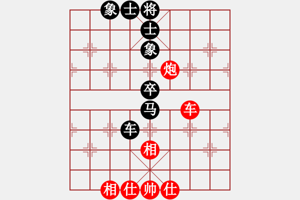 象棋棋譜圖片：吹吹(8段)-負(fù)-海內(nèi)存知己(3段) - 步數(shù)：70 