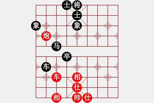 象棋棋譜圖片：吹吹(8段)-負(fù)-海內(nèi)存知己(3段) - 步數(shù)：80 