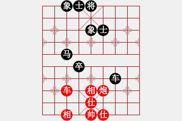 象棋棋譜圖片：吹吹(8段)-負(fù)-海內(nèi)存知己(3段) - 步數(shù)：90 