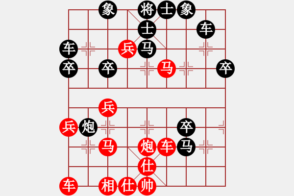 象棋棋譜圖片：飛龍通訊(業(yè)9-3)先勝黃夏釵(業(yè)9-3)202203081642.pgn - 步數(shù)：40 