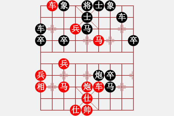 象棋棋譜圖片：飛龍通訊(業(yè)9-3)先勝黃夏釵(業(yè)9-3)202203081642.pgn - 步數(shù)：45 