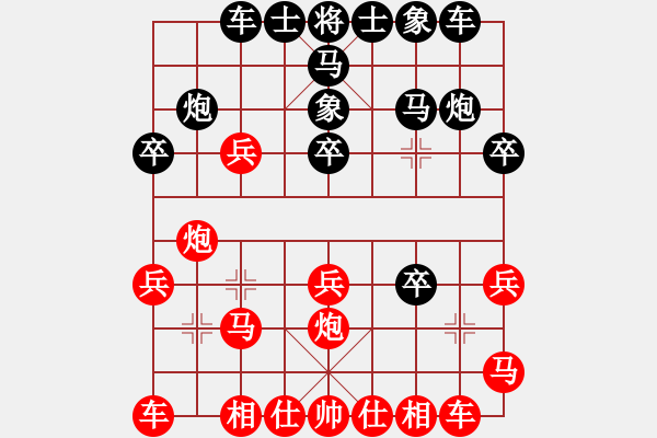 象棋棋譜圖片：王琳娜 先勝 劉麗梅 - 步數(shù)：20 