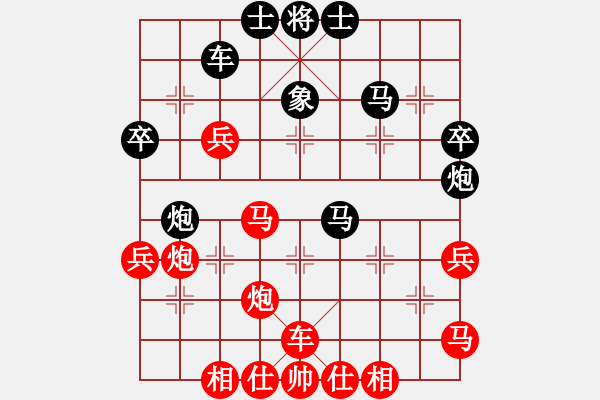 象棋棋譜圖片：王琳娜 先勝 劉麗梅 - 步數(shù)：50 