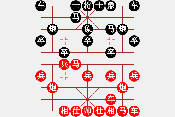 象棋棋譜圖片：深圳市群眾體育促進(jìn)中心 張澤嶺 和 中國(guó)棋院杭州分院 蔣明成 - 步數(shù)：10 