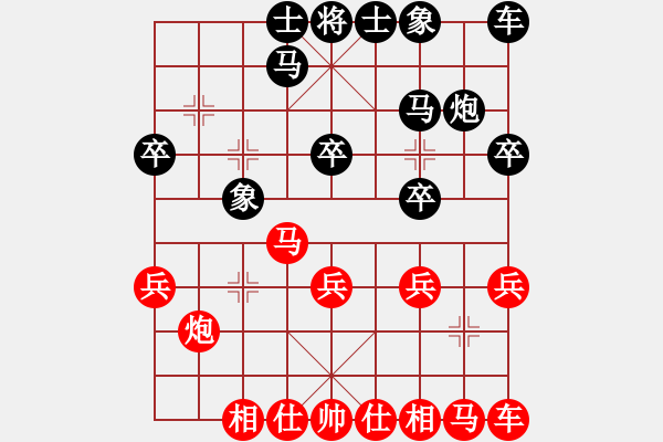 象棋棋譜圖片：深圳市群眾體育促進(jìn)中心 張澤嶺 和 中國(guó)棋院杭州分院 蔣明成 - 步數(shù)：20 