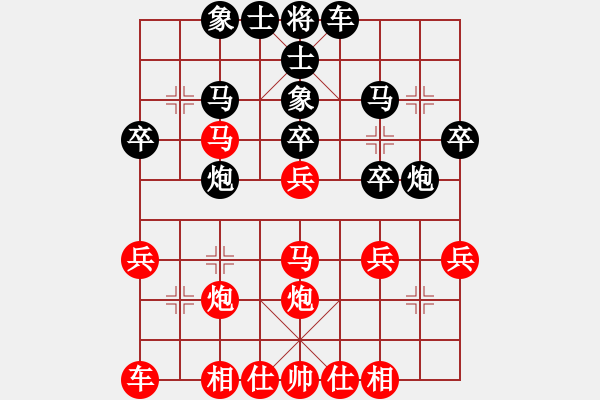 象棋棋譜圖片：徐建元 先負(fù) 楊建平 - 步數(shù)：30 