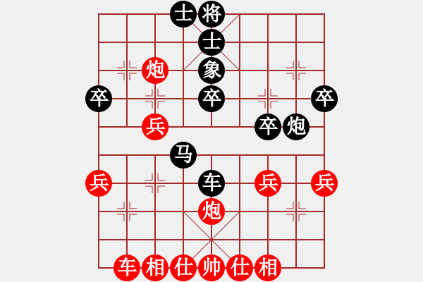 象棋棋譜圖片：徐建元 先負(fù) 楊建平 - 步數(shù)：40 