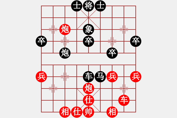 象棋棋譜圖片：徐建元 先負(fù) 楊建平 - 步數(shù)：50 