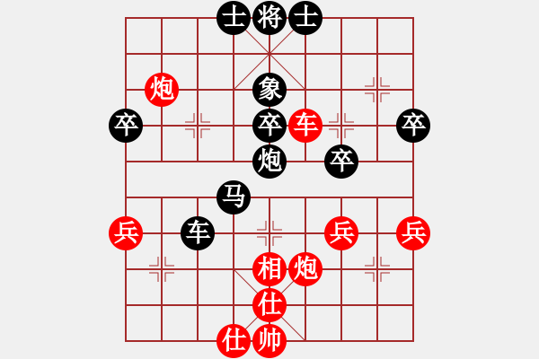 象棋棋譜圖片：徐建元 先負(fù) 楊建平 - 步數(shù)：60 