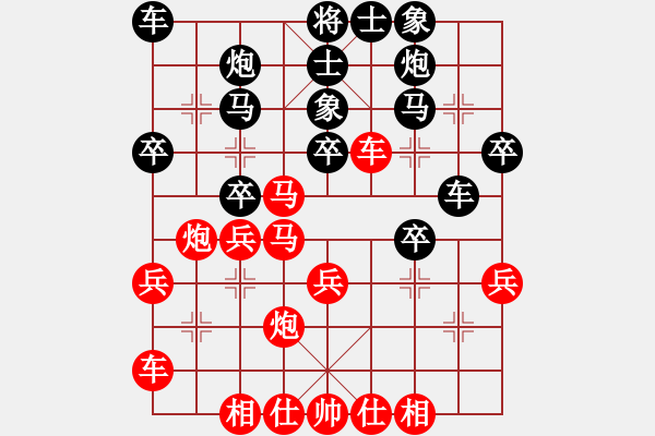 象棋棋谱图片：桂春(4段)-负-刁不三刀(7段) - 步数：30 