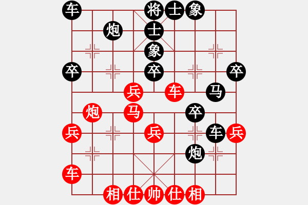 象棋棋谱图片：桂春(4段)-负-刁不三刀(7段) - 步数：38 