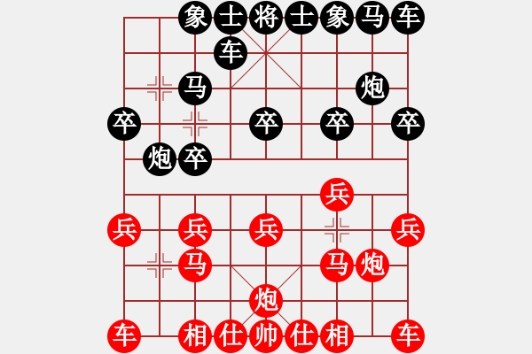 象棋棋譜圖片：gg-和棋-rr 2017-04-22 09_59_05.pgn - 步數(shù)：10 