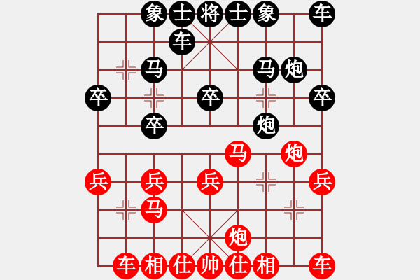 象棋棋譜圖片：gg-和棋-rr 2017-04-22 09_59_05.pgn - 步數(shù)：20 