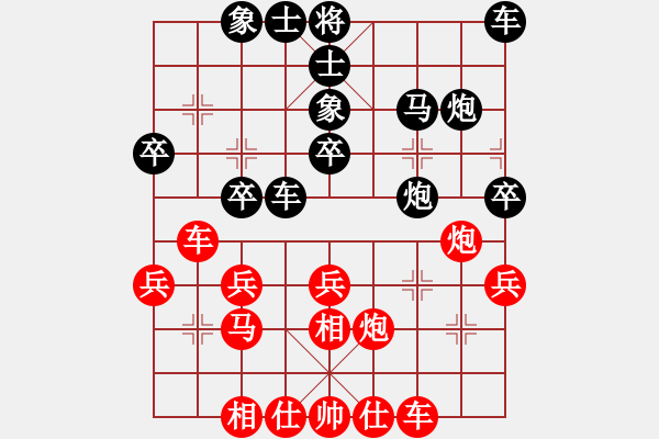 象棋棋譜圖片：gg-和棋-rr 2017-04-22 09_59_05.pgn - 步數(shù)：30 