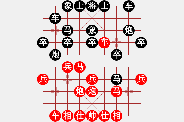 象棋棋譜圖片：劉思語(3段)-勝-將族(月將) - 步數(shù)：20 